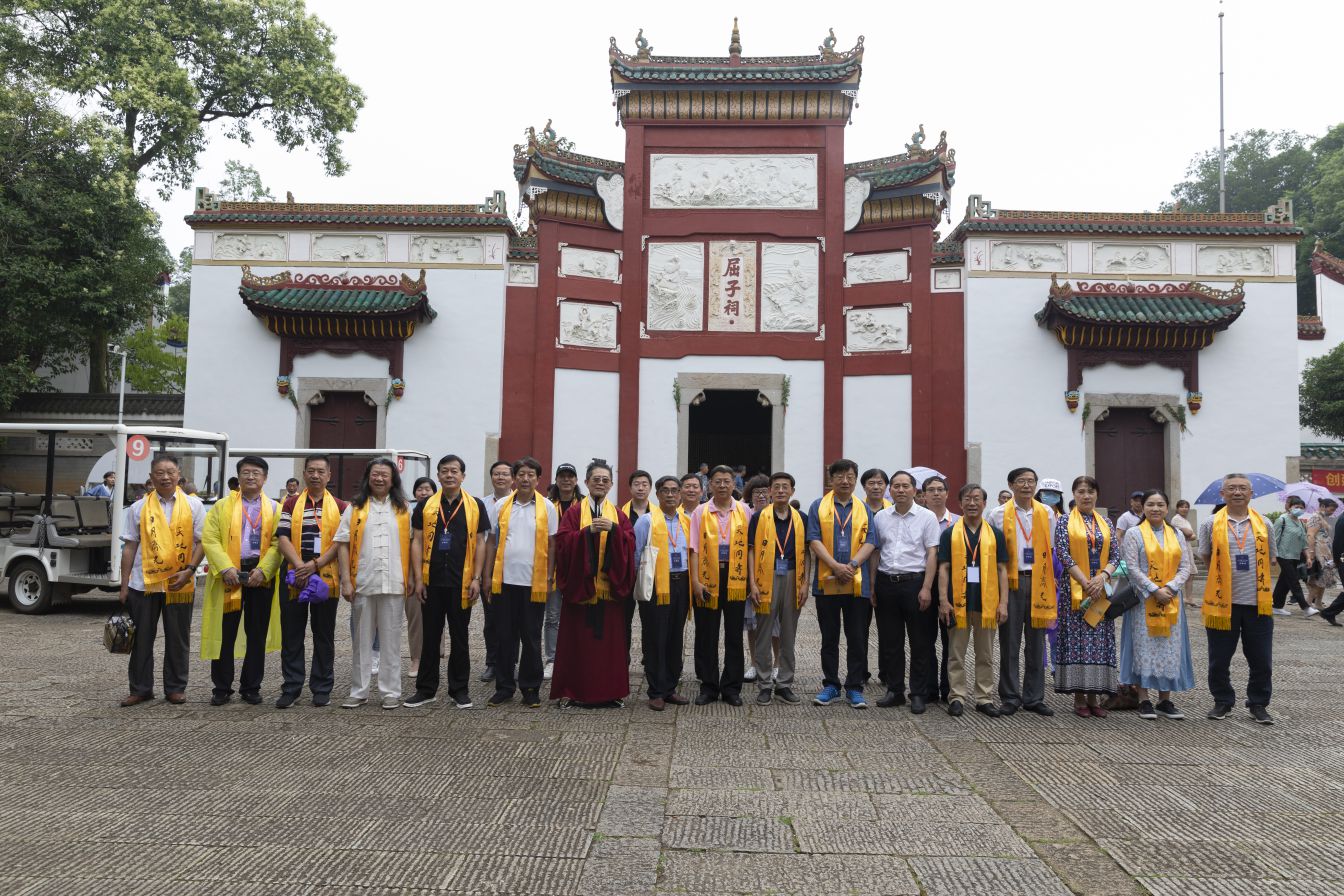 追忆中华诗祖·吟咏诗歌原乡——“诗歌万里行”走进汨罗