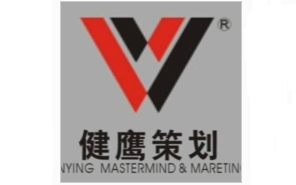 健鹰宽思堂--“成都宽窄巷子”策划者