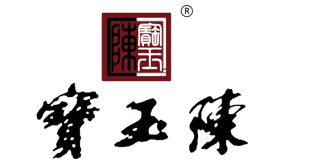 青海宝玉陈文化发展有限公司——“昆仑玉”第一品牌