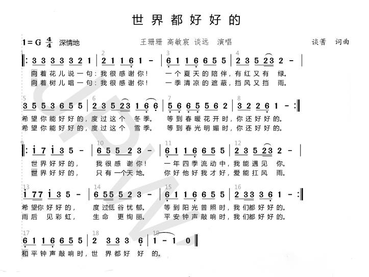 图片1_WPS图片_WPS图片(1).jpg 图片1_WPS图片_WPS图片(1).jpg