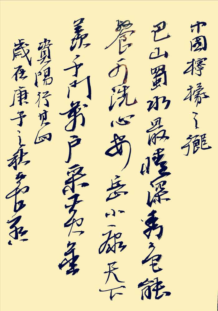 WPS图片-修改尺寸.jpg WPS图片-修改尺寸.jpg