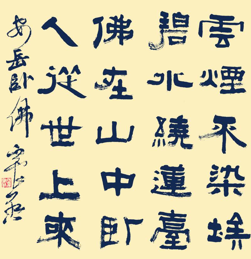 WPS图片-修改尺寸.jpg WPS图片-修改尺寸.jpg