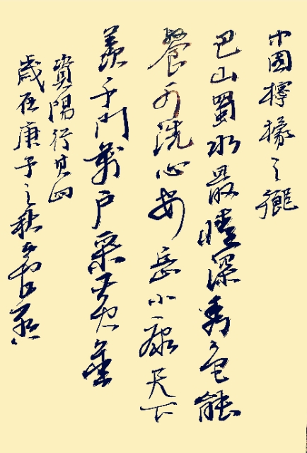 微信图片_20200925233805.jpg