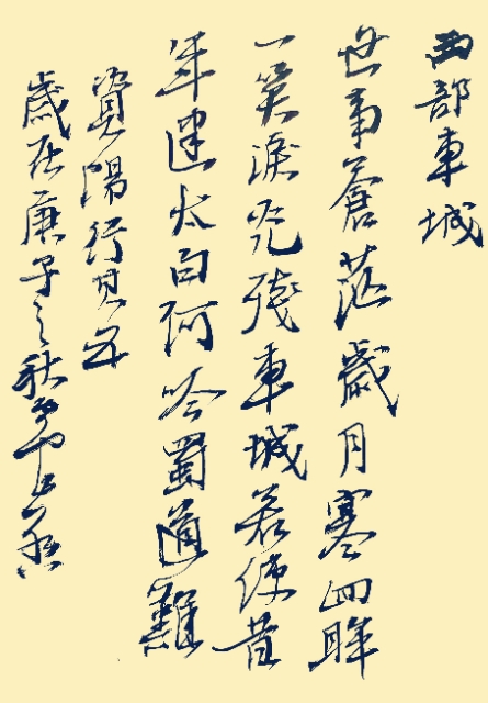 微信图片_20200925233801.jpg