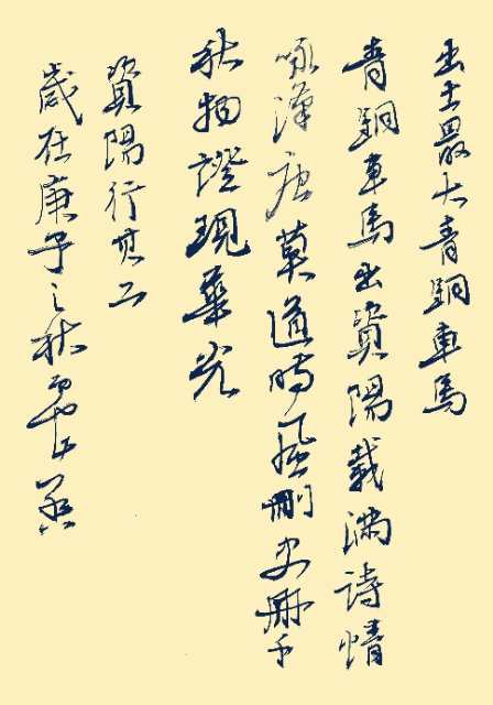 出土最大青铜车马.jpg 出土最大青铜车马.jpg