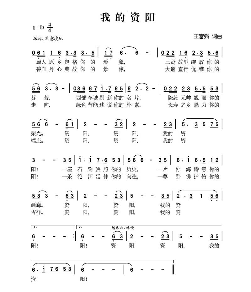 WPS图片-修改尺寸(1).jpg