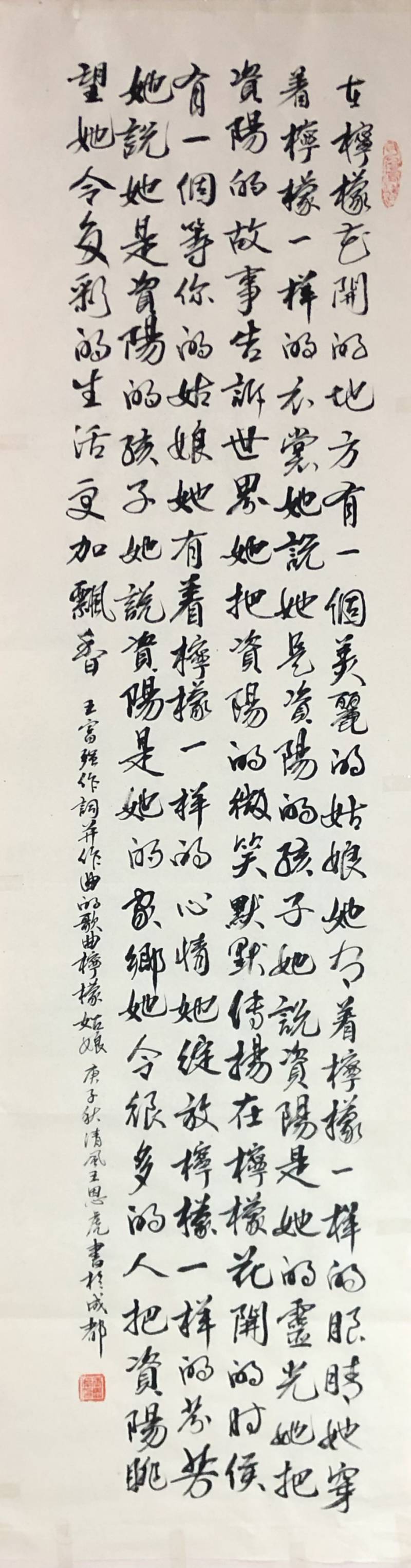 WPS图片-修改尺寸.jpg
