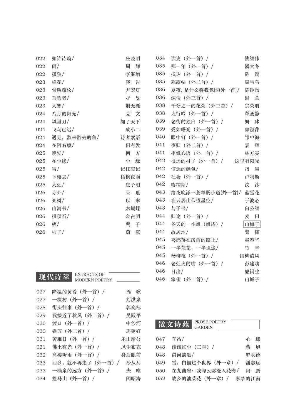 微信图片_20211221101555(1).jpg