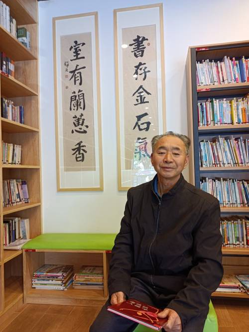 尤永超.jpg