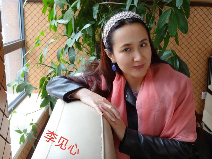 李见心.jpg