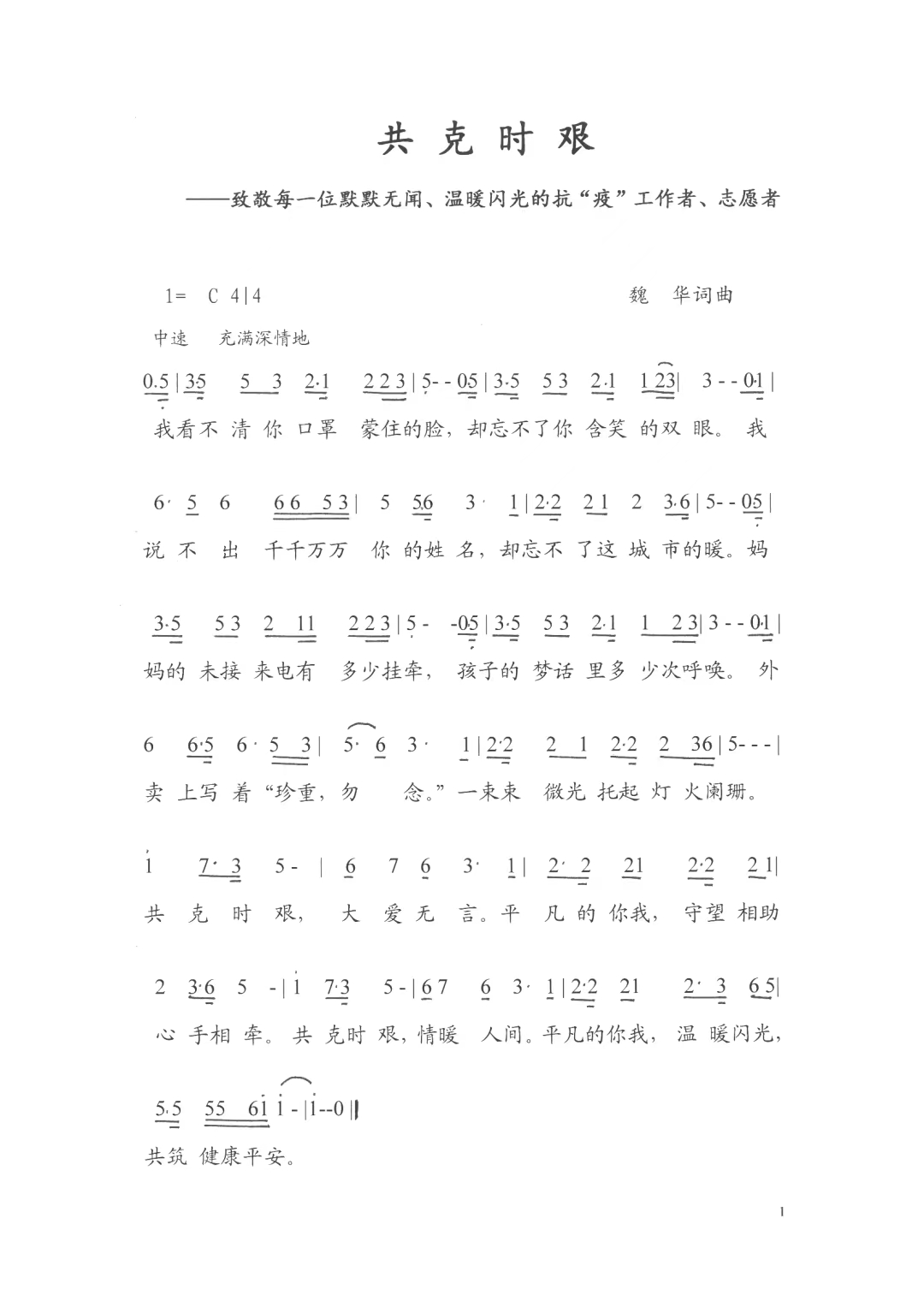 微信图片_20220426171430.jpg