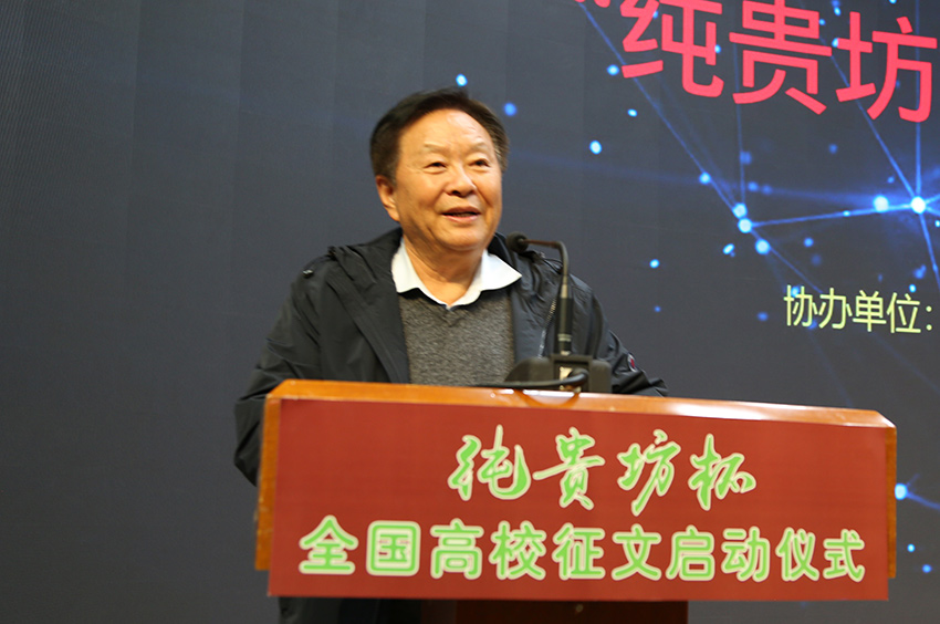 纯贵坊6.jpg 纯贵坊6.jpg