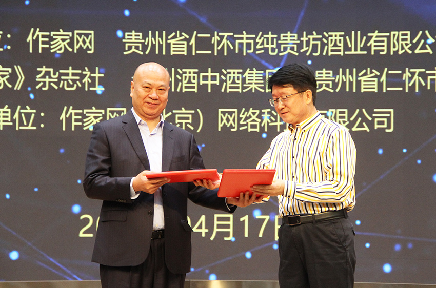 纯贵坊19.jpg 纯贵坊19.jpg