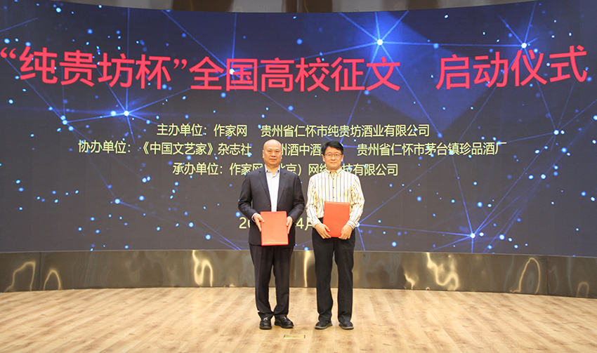 纯贵坊20.jpg 纯贵坊20.jpg