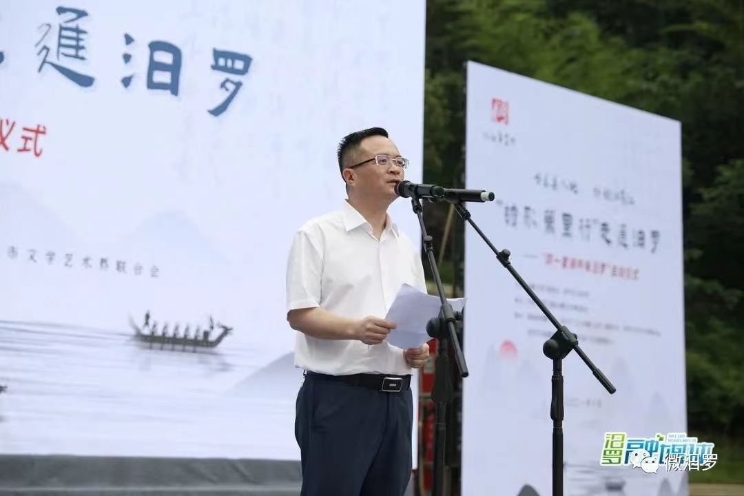 汨罗市委书记喻文.jpg 汨罗市委书记喻文.jpg