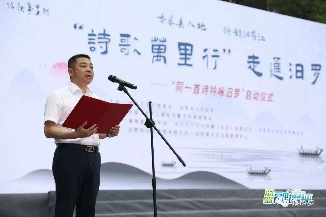 汨罗市长.jpg 汨罗市长.jpg