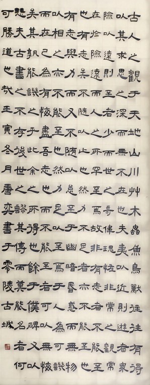 唐奕书法1.jpg