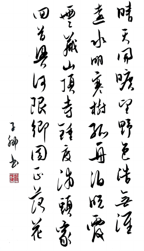 Stitch_20221114_095651(1).png