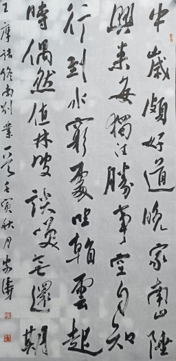 孙家涛书法(1).jpg