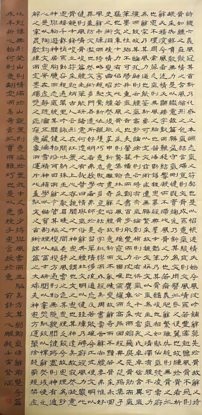 陈紫涵书法(1).jpg