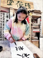 李竺晔.jpg
