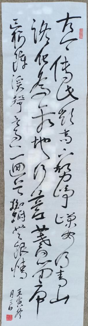 李志勇(1).jpg