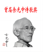 荣誉证书（施浩）_01(1).png