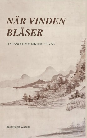 李尚朝2(1).jpg