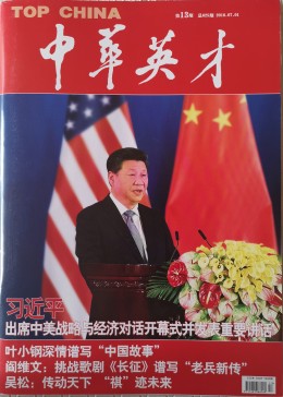 封面(1).jpg 封面(1).jpg