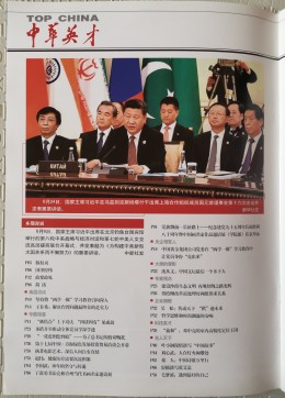 目录(1).jpg 目录(1).jpg