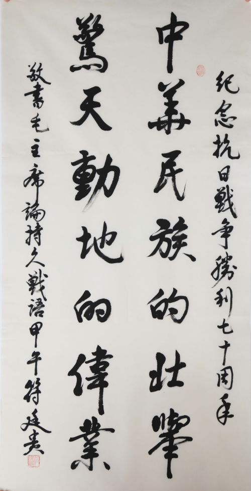 符廷贵（上将，北京军区原政委）(1)(1).png