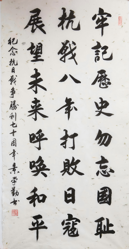 景学勤（中将，中国人民解放军空军原副司令）(1).png
