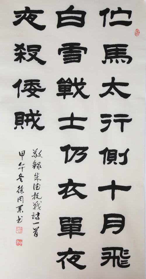 徐同业（海军后勤部原政委，少将）.png