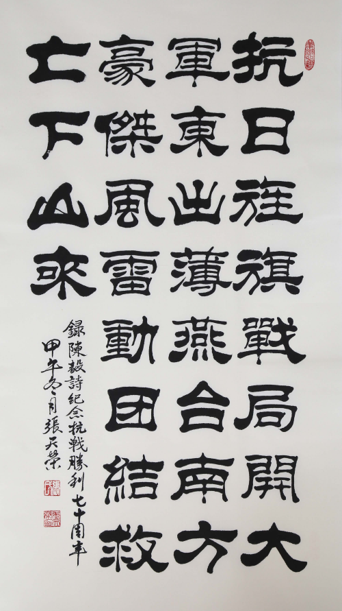 张天荣（西安政治学院院长，少将）.png