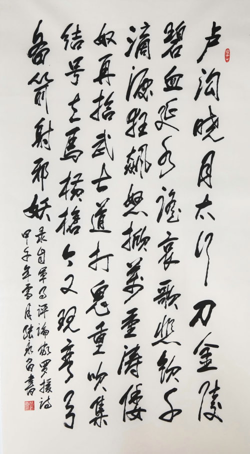 张永昌（二炮副参谋长，少将）(1).png