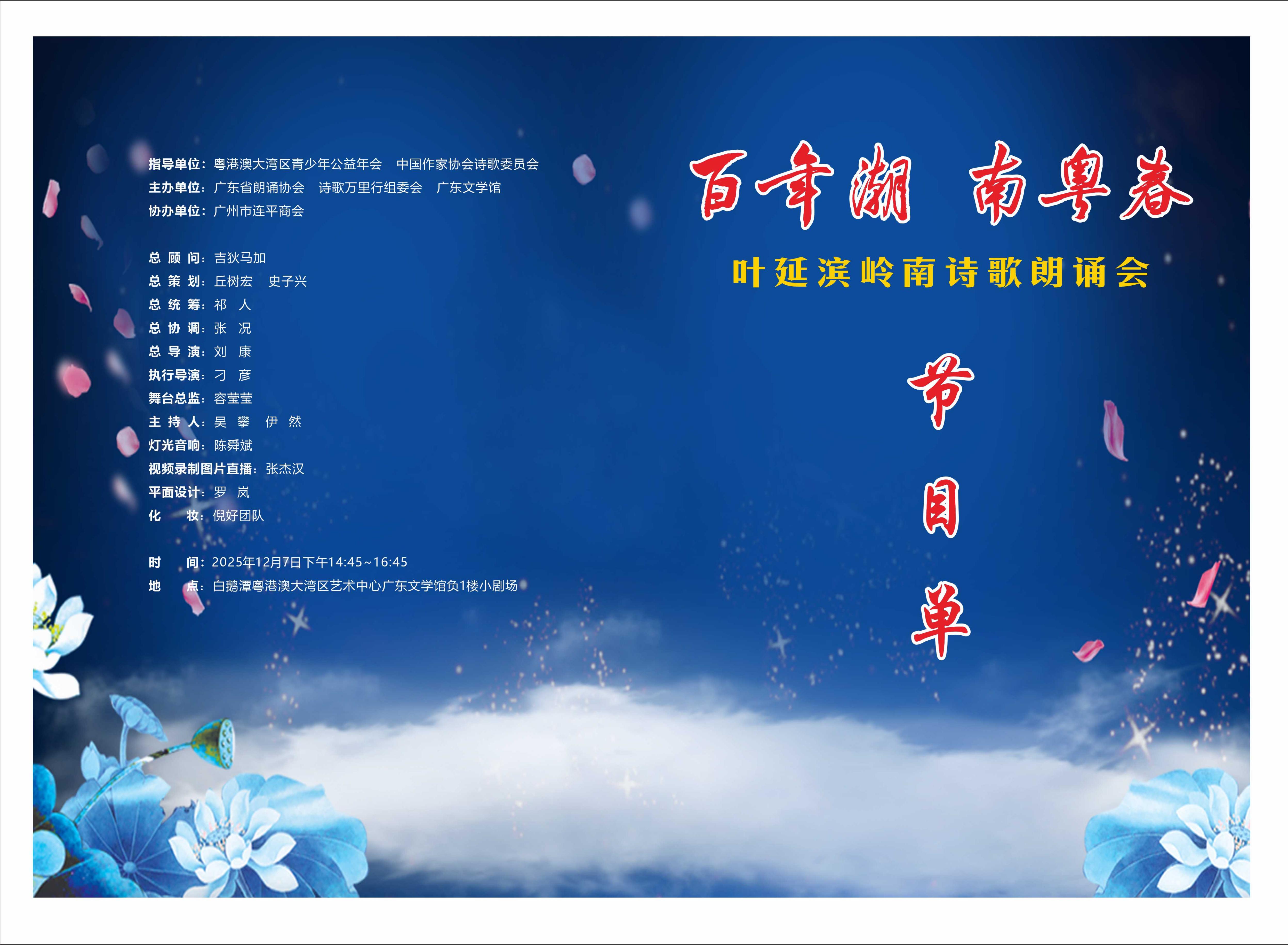 微信图片_20251210193958_245_56(2).jpg 微信图片_20251210193958_245_56(2).jpg