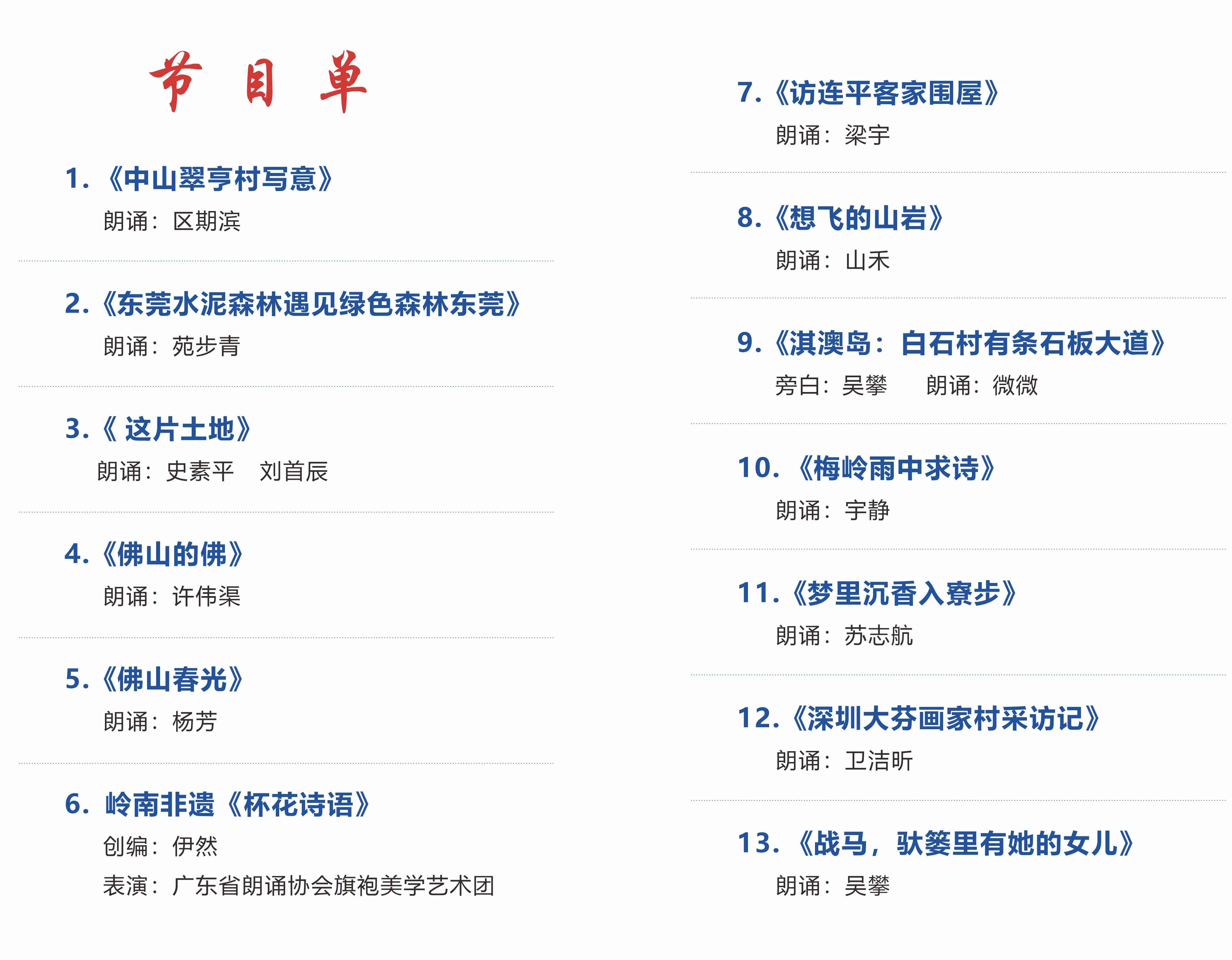 微信图片_20251210194009_246_56.jpg 微信图片_20251210194009_246_56.jpg