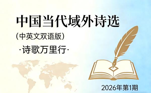 域外诗选图片(1).jpg 域外诗选图片(1).jpg