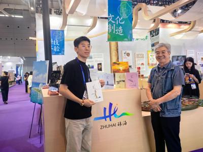 丘树宏受邀主编《漫说珠海》丛书在深圳文博会首发(1).jpg 丘树宏受邀主编《漫说珠海》丛书在深圳文博会首发(1).jpg