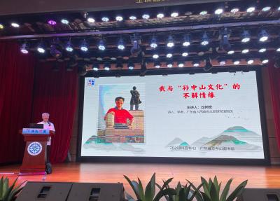 丘树宏在广东、上海等地举行岭南文化、孙中山文化及诗歌主题讲座已达三十余场(1).jpg 丘树宏在广东、上海等地举行岭南文化、孙中山文化及诗歌主题讲座已达三十余场(1).jpg