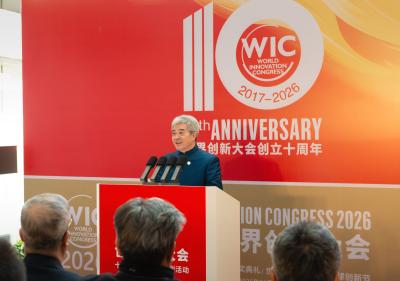 丘树宏以文化的名义力推世界创新大会成功举行十届(1).jpg 丘树宏以文化的名义力推世界创新大会成功举行十届(1).jpg