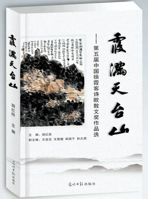 霞满天台山.jpg