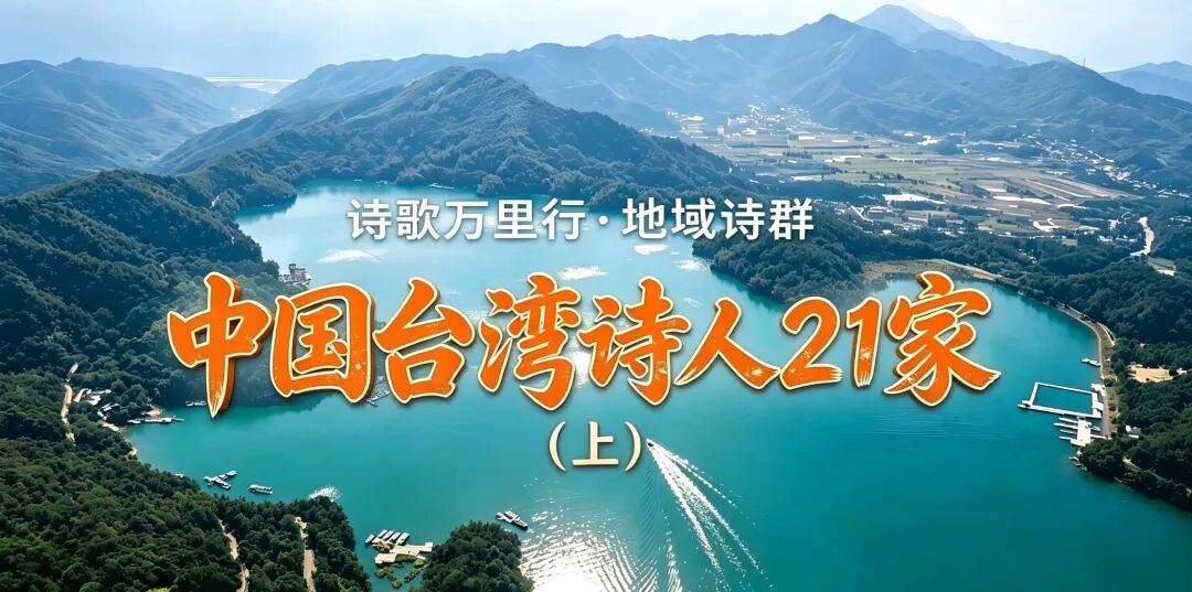 台湾（上）.jpg