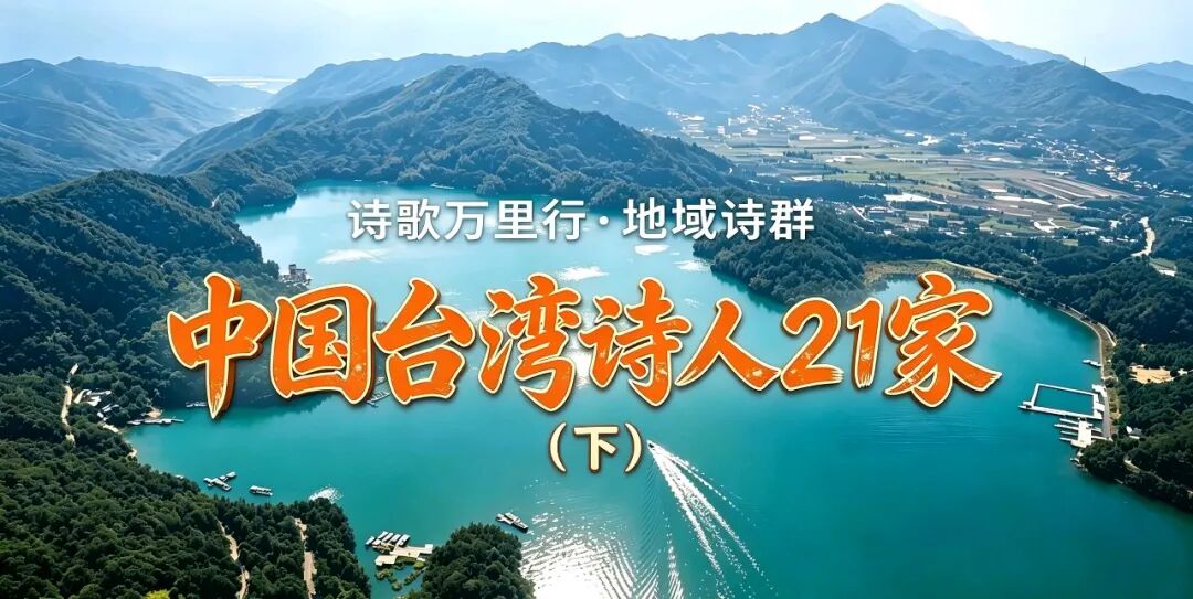 台湾下.jpg