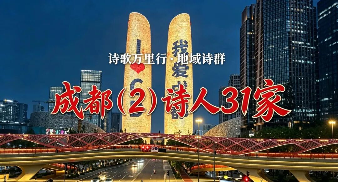 成都2.jpg