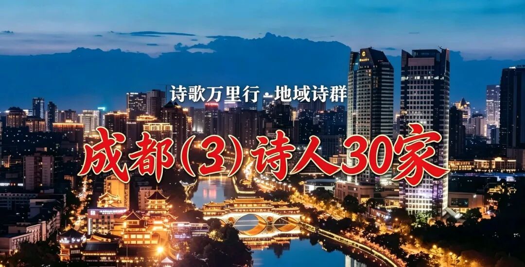 成都诗人3.jpg