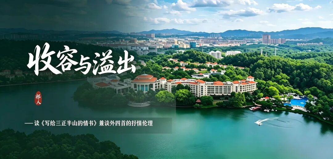 三正半山.jpg 三正半山.jpg