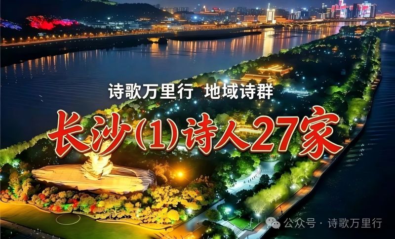 长沙1.jpg