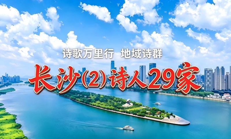 长沙2(1).jpg